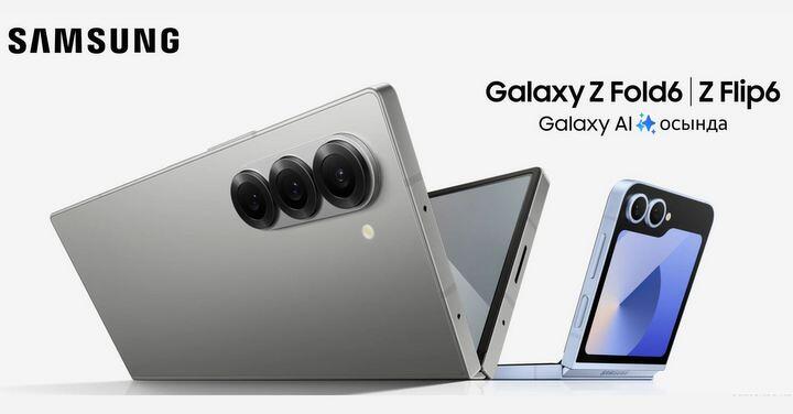 三星 Galaxy Z Fold6 與 Z Flip6 宣傳海報流出，外型小改跟前代差不多