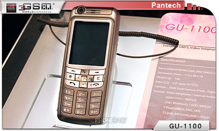 【3GSM大會】Pantech 邁開腳步前進 3G