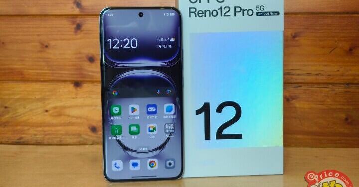 好拍、好玩、好聰明：OPPO Reno 12 Pro 外觀、電池、性能、AI、相機功能開箱實測