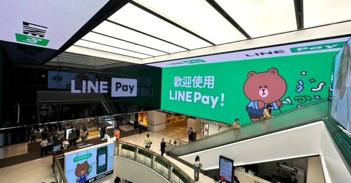 LINE Pay 於韓國開通跨境支付服務，讓台灣消費者能更方便進行在地消費