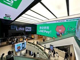 LINE Pay 於韓國開通跨境支付服務，讓台灣消費者能更方便進行在地消費