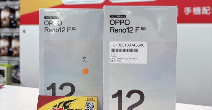 【獨家特賣】最新上市 OPPO Reno 12 系列，來飆手機買最好康！(7/12-7/18)