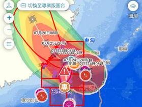 2 款颱風情報 APP 推薦  颱風路徑、最新動向與警戒領域一手掌握