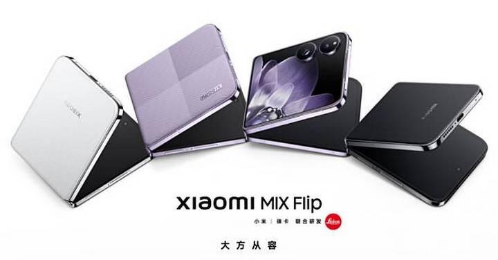 小米 Mix Flip 歐洲售價流出