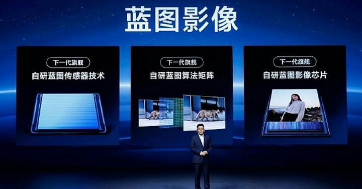 vivo 將在下一款旗艦手機導入全新藍圖影像技術，預計 2025 年推出虛擬視覺頭戴裝置