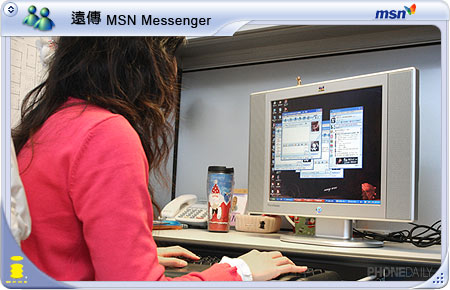 走到哪都通！　遠傳 MSN Messenger 玩樂實測