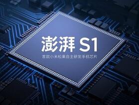 小米傳攜手紫光展銳再戰自有處理器，效能緊追高通 S8 Gen 1