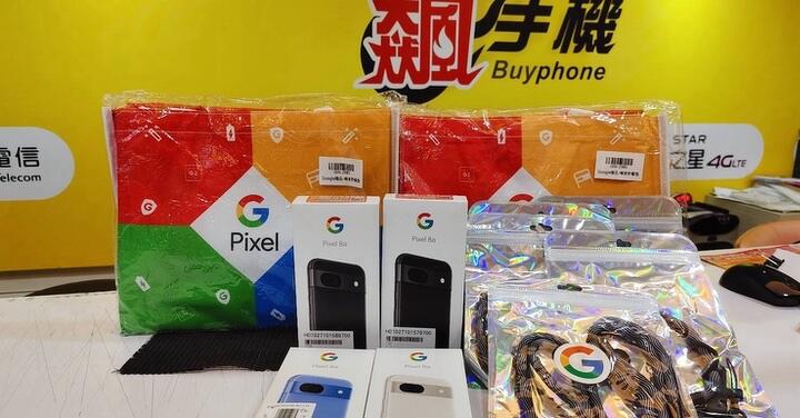 【獨家特賣】飆手機 Google Pixel 特賣會 多款機種破盤超低價！(9/6-9/12)