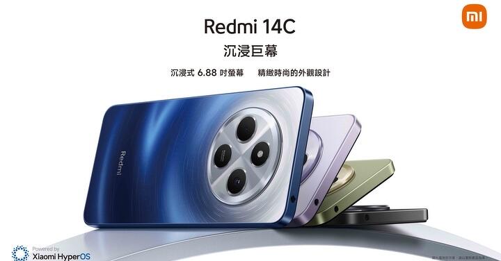 小米推出兩款平價紅米裝置：Redmi 14C 與 Redmi Pad SE 8.7 (4GB+128GB)