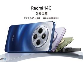 小米推出兩款平價紅米裝置：Redmi 14C 與 Redmi Pad SE 8.7 (4GB+128GB)