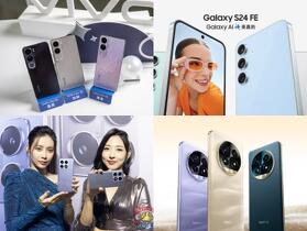 【2024 年 10 月新機速報】 三星、小米、vivo、realme 新機大串燒