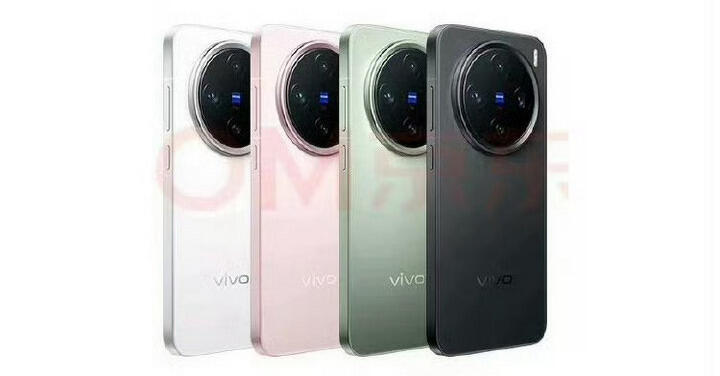 vivo X200 系列 各色實機圖全曝光