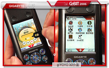【 CeBIT 展】集嘉翻新把戲　g-YoYo 內建 GPS