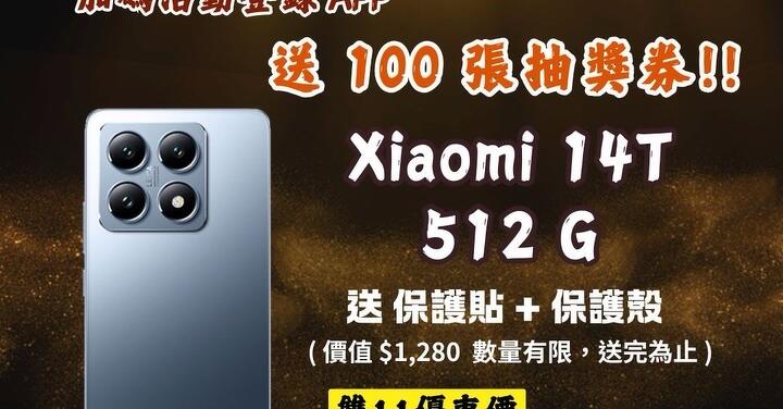 2024 台中購物節天天抽現金，隔週抽百萬汽車，月月抽 100 萬，這樣買最划算！(11/9-11/15)