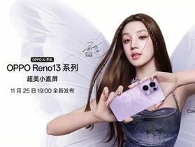 主打全平面螢幕與小巧機身  OPPO 正式公佈 Reno 13 新機照片與發表日期