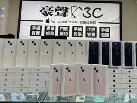 【獨家特賣】iPhone 13 128GB 雙色限時下殺特價 $19,900！ (11/19-11/25)