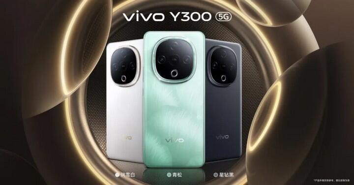 vivo 新機 緊急時可警報大聲呼救