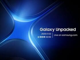 Ai 應用仍是焦點所在  三星 Galaxy Unpacked 2025 時間公佈