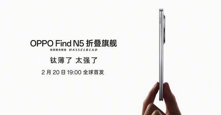 OPPO Find N5 將在這天正式發表