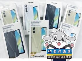 傑昇通信限時下殺：三星 Galaxy A16 5G (4GB+128GB) 只要 $5,290 元！(2/10~2/12)