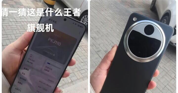 OPPO 高層預告 Find X8U 特色