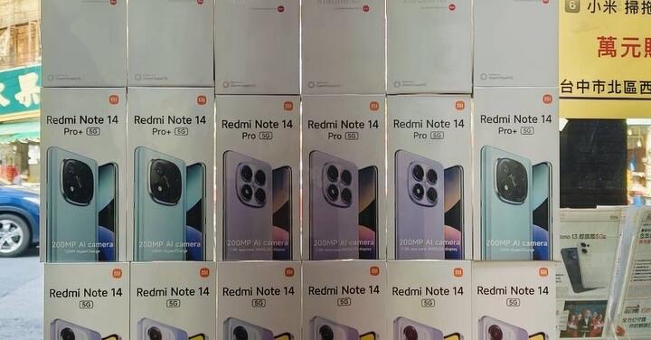 【超值】紅米 Note 14 系列優惠特賣　最便宜只要 $6,390 起！ (2/25-3/3)