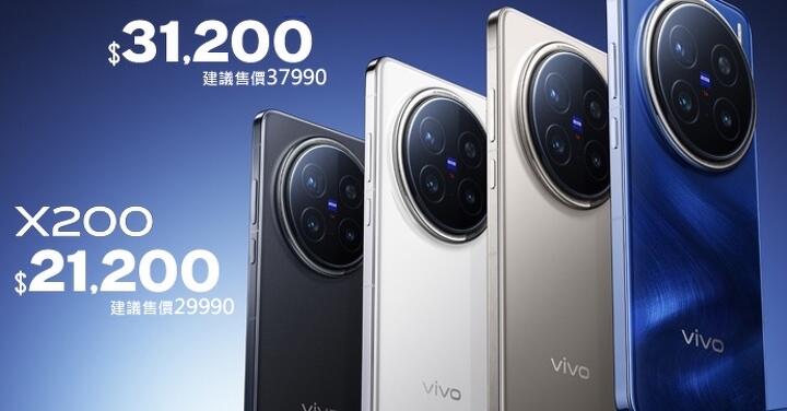 【超值】飆手機 vivo 特賣會　長焦全能王現貨特價中！(3/22-3/28)