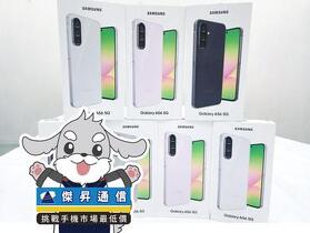 傑昇通信限時下殺：三星 A56 (12GB/256GB) 只要 13,290 元！(5/8 ~ 5/11)