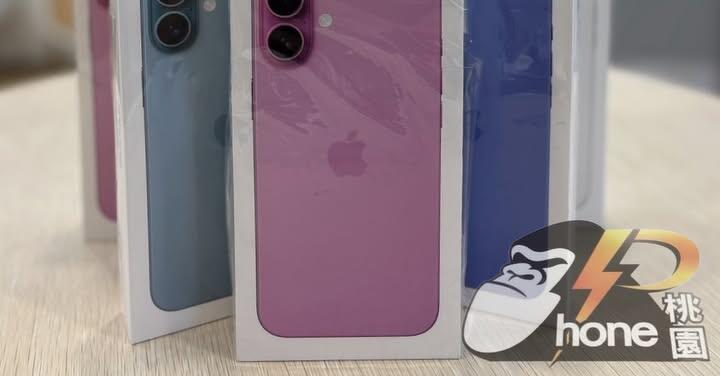 【桃園特賣】iPhone 16 Plus 特賣促銷,現貨特價 28,990 元起!(5/9~5/15)