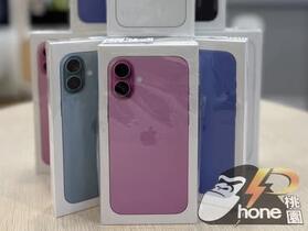 【桃園特賣】iPhone 16 Plus 特賣促銷，現貨特價 28,990 元起！(5/9~5/15)