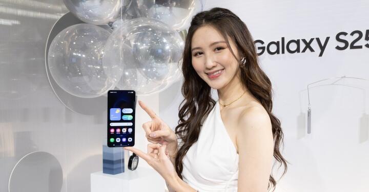 S25 Edge 五月底上市 售價公佈