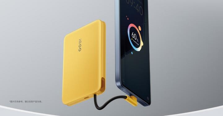 vivo 推出 33W 自帶線行動電源