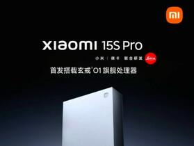 小米玄戒 01 安兔兔測試跑分曝光，竟超越高通 S8 Elite