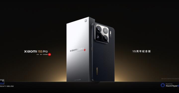 首搭玄戒 O1:小米 15S Pro 登場