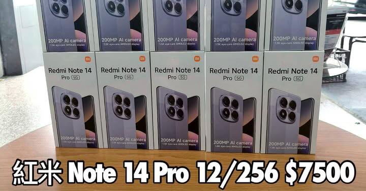 【台中促銷】紅米 Note 14 Pro 現在下殺破盤只要 $7,500！(5/23-5/29)