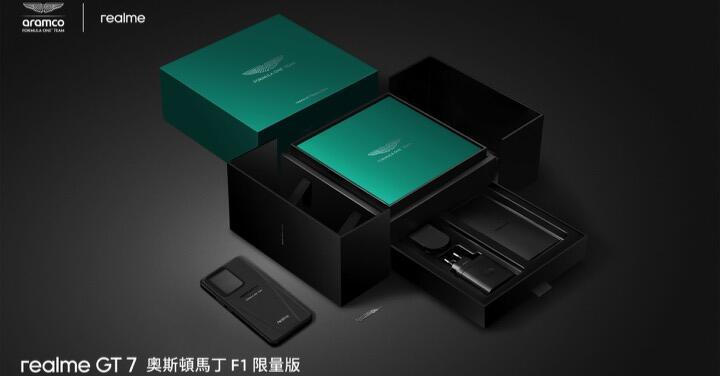 realme GT 7 系列 5/30 正式開賣