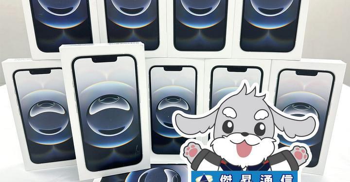 傑昇通信限時下殺:Apple iPhone 16e (128G) 只要 $18,990 元!(5/29~6/1)