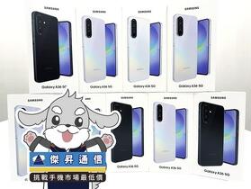 傑昇通信限時下殺：三星 A36 (8G/256G) 只要 10,890 元！(6/2-6/4)