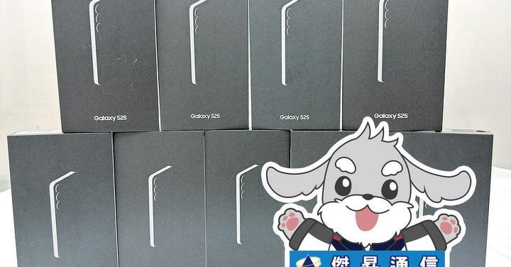 傑昇通信限時下殺:三星 S25 (12G/256G) 只要 21,190 元!(6/5 ~ 6/8)