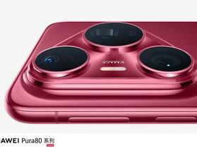 華為預告 Pura 80 系列 6 月 11 日發表 紅色機身搶眼亮相