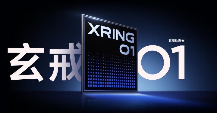 美國禁令恐衝擊小米自研處理器