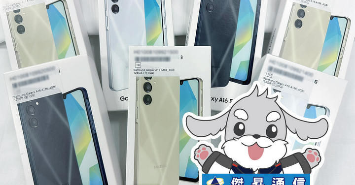傑昇通信限時下殺:三星 A16 (4G/128G) 超值入門機,現在下殺只要 5,190 元!( 6/9-6/11)