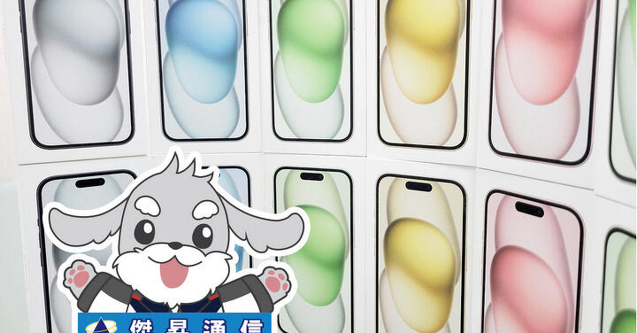 傑昇通信限時下殺:Apple iPhone 15 (128GB) 只要 $20,390 元!(6/12~6/15)