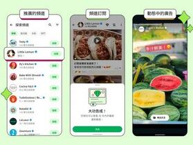 被 Meta 收購多年的 WhatsApp，終於要開始加入廣告內容