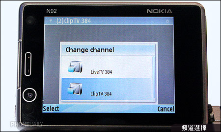 行動電視有看頭！Nokia N92 一手實測