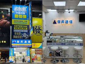 台中霧峰新地標「霧峰中正門市」開幕首日同步 618 手機全面 6 折起