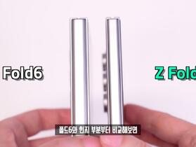 三星 Galaxy Z Fold7 模型機對比前代，機身超薄重量更勝 S25 Ultra