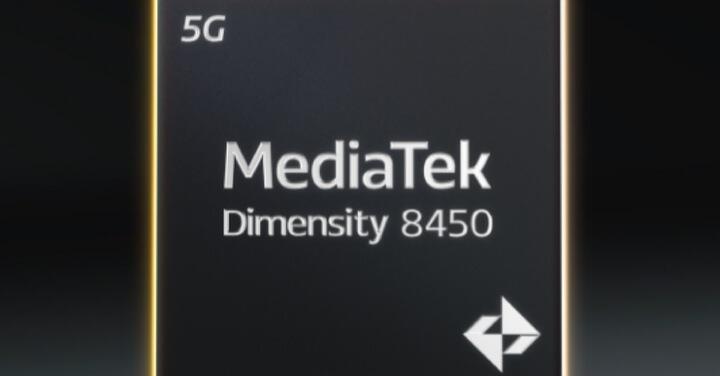 聯發科發表天璣 8450 晶片組