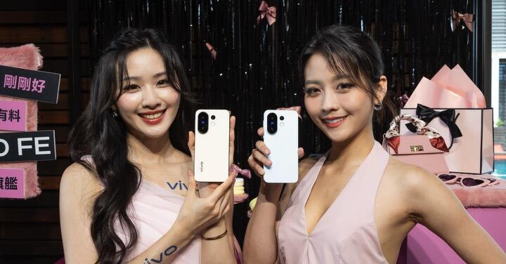 vivo X200 FE 大電量小旗艦上市