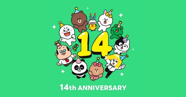 LINE 14 週年推限定貼圖快下載